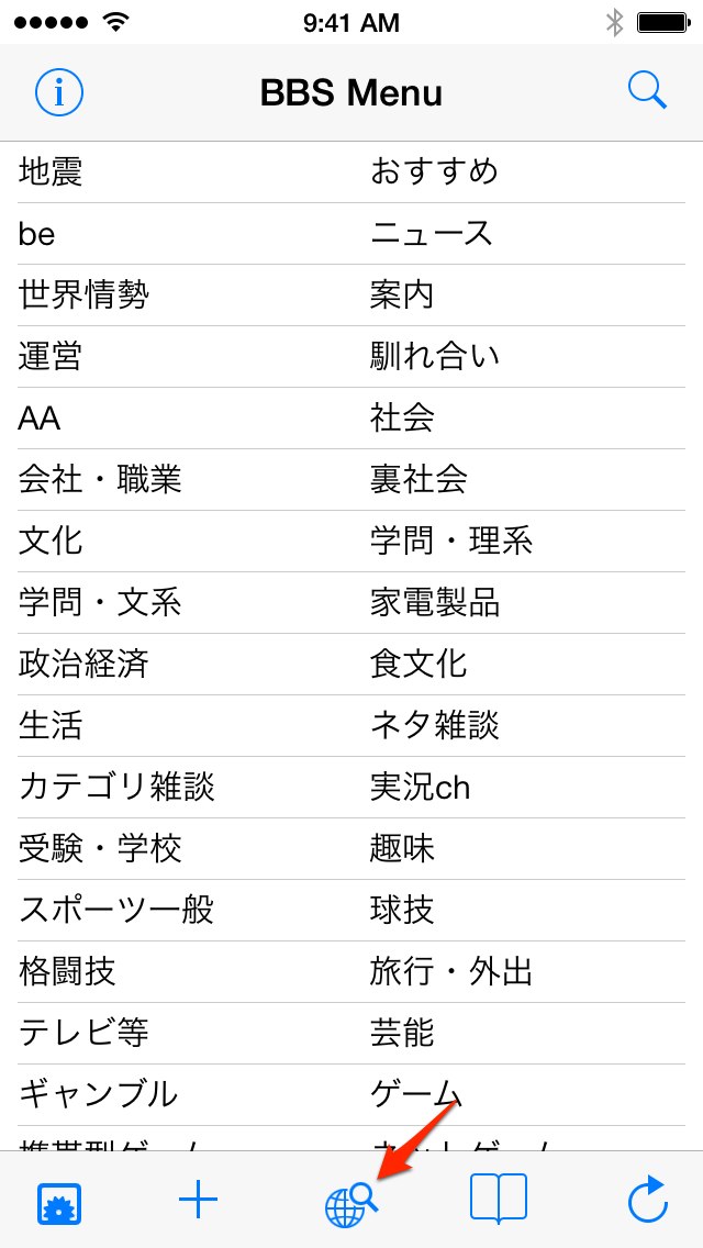 ちゃんねるスレタイ検索