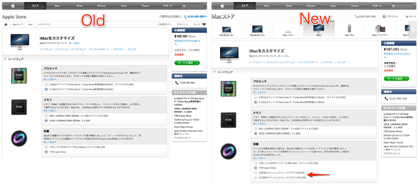 img3-imac-ssd-option