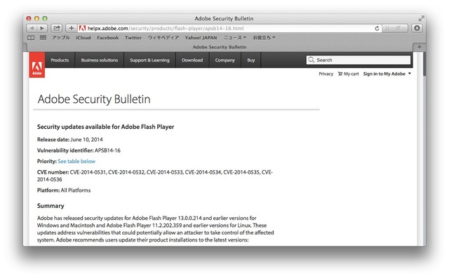 Adobe-Security-Bulletin-Update-FPSB14-16