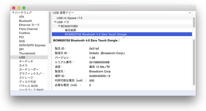 Broadcom-BCM20702-Bluetooth4-Dongle-for-Mac