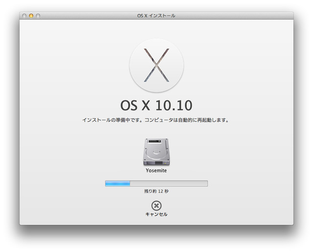 06-OS-X-Yosemite-Beta-Program-Install-Process