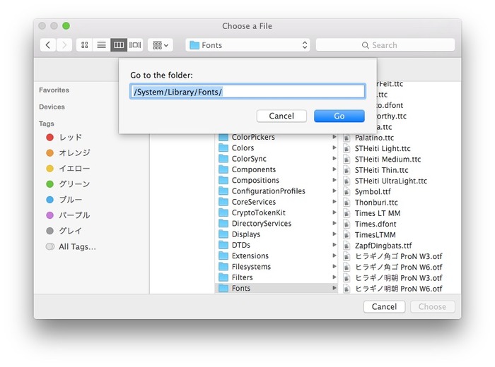 Yosemite-System-Font-Patcher-Step5