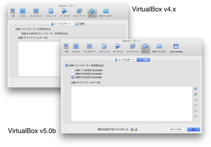 VritualBox-v5-Support-USB-3