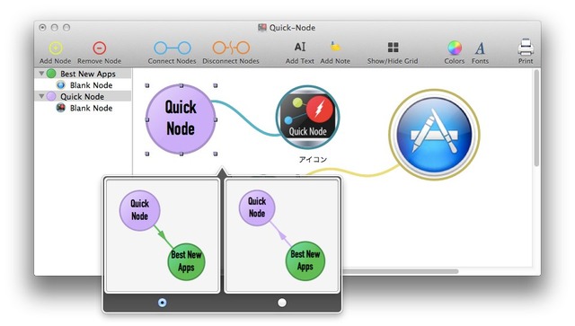 Quick-Node-Feature2