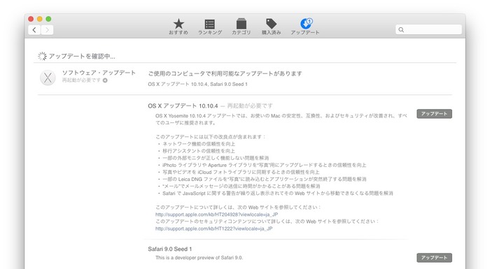 Apple-Release-Safari9-Seed1-for-Yosemite-Beta