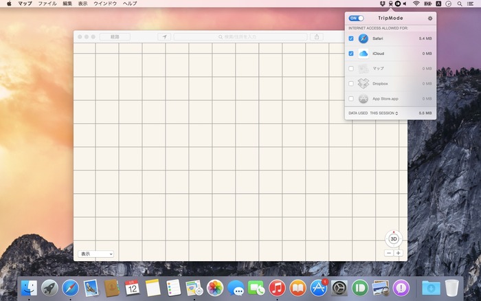 TripMode-Map-Dropbox-App-OFF