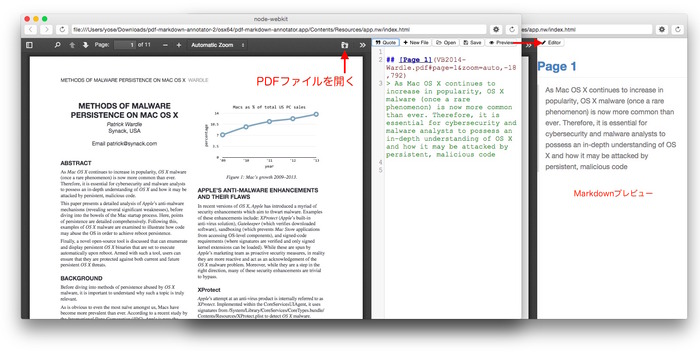 pdf-markdown-annotator-Feature