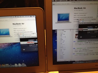 img7-MacBookAirを持ってスタバで開封の儀