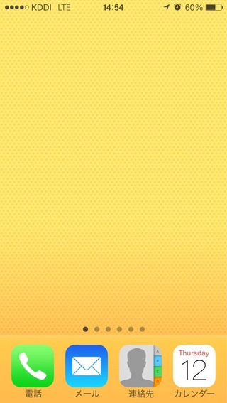 iOS7のホーム画面