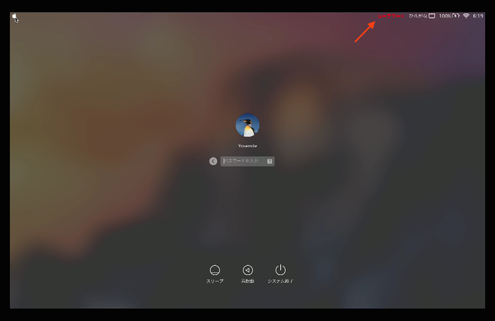 OS-X-Yosemite-Sleep-Issue-Safeboot-login-display