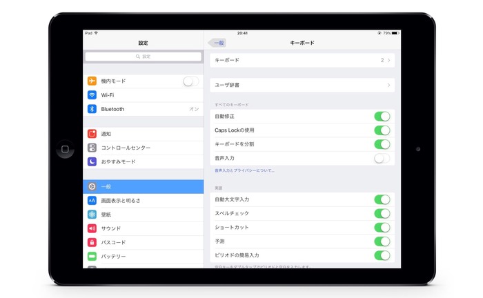 iPad-Keyboard-settings2