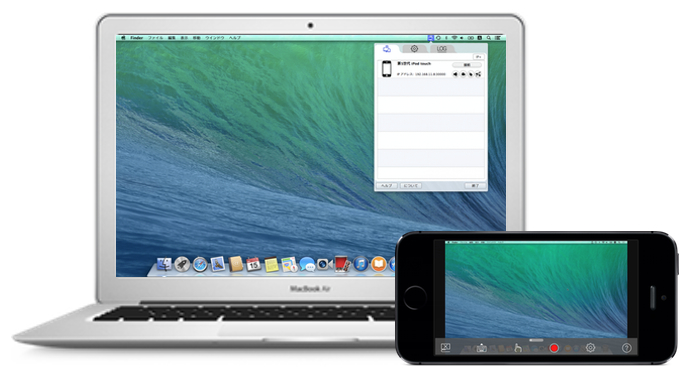 Mac Pcの画面をios Android Windowsに送信してリモートコントロールが行えるアプリ Wi Display が16日まで無料セール中 pl Ch
