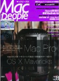 MacPeople_08