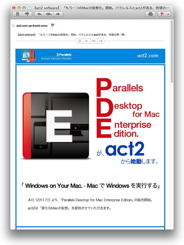 Parallels-Desktop-for-Mac-EnterpriseEdition-act2