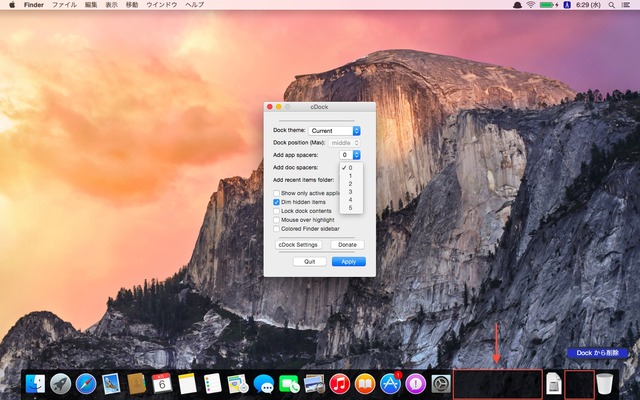 cDock-Dock-Feature