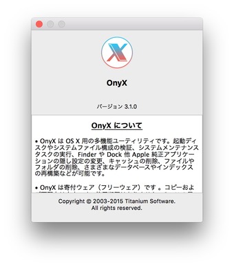 About-OnyX-Hero