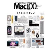 Mac100% Vol.23 (100%ムックシリーズ)