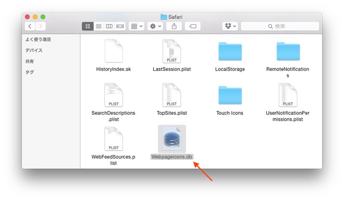 Safari-WebpageIcons-db