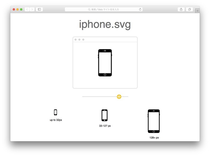 iPhone-Responsive-Icon