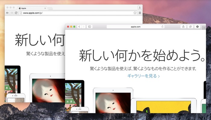 Google、Chrome Canaryブラウザ for MacにTrackpadを用いたSafari風の滑らかなズーム機能を搭載。