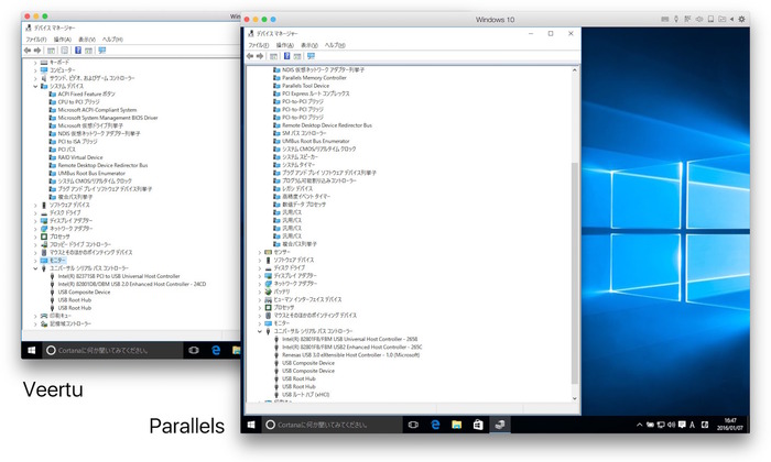 Veertu-and-Parallels-デバイスマネージャー