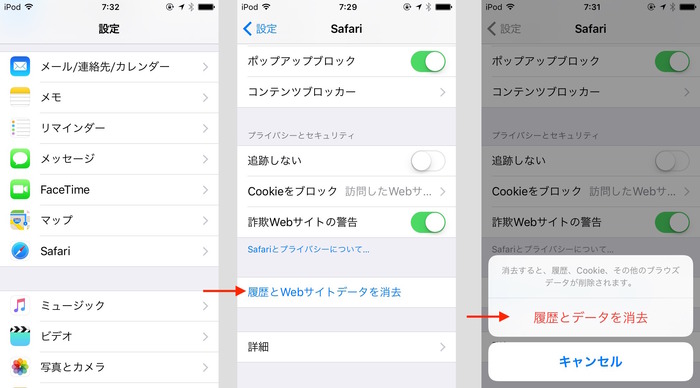 Apple-Fixed-Safari-Crash-20160128