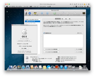 OS-X-10-8-5-Mountain-Lion-SS