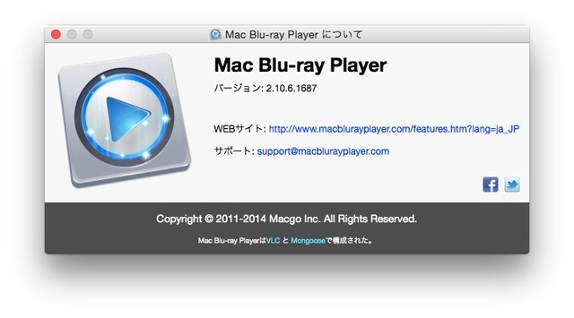 Mac-Blu-ray-Player-Info-Hero