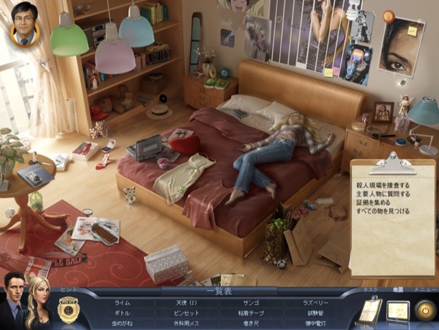 G5 Entertainmentのミステリー・アドベンチャーゲーム「Special Enquiry Detail: The Hand that Feeds」が無料セール中。
