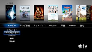 Apple-TV-1st-Gen-no-issue