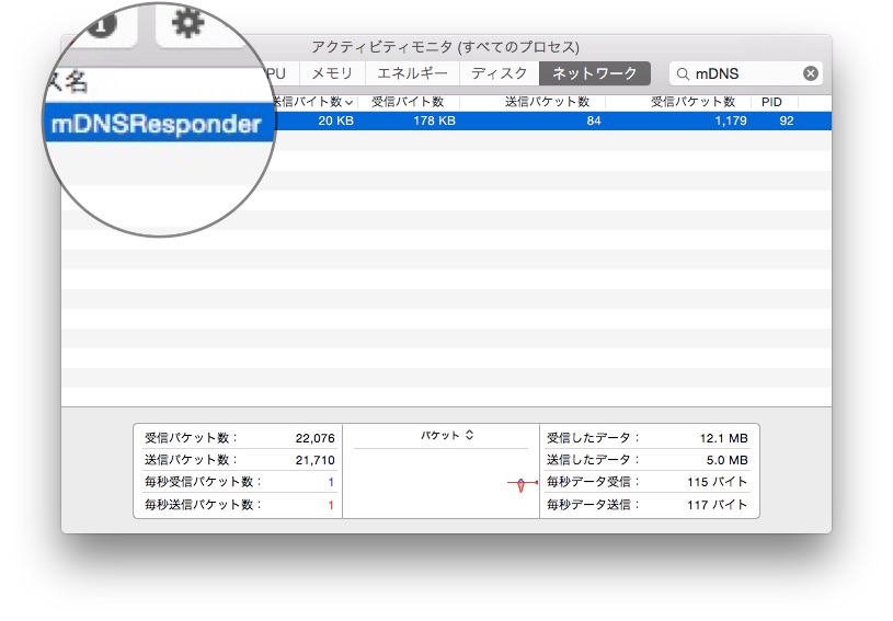 OS-X-10104-mDNSResponder-Hero