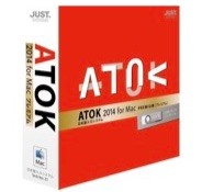ATOK 2014 for Mac [プレミアム] 通常版