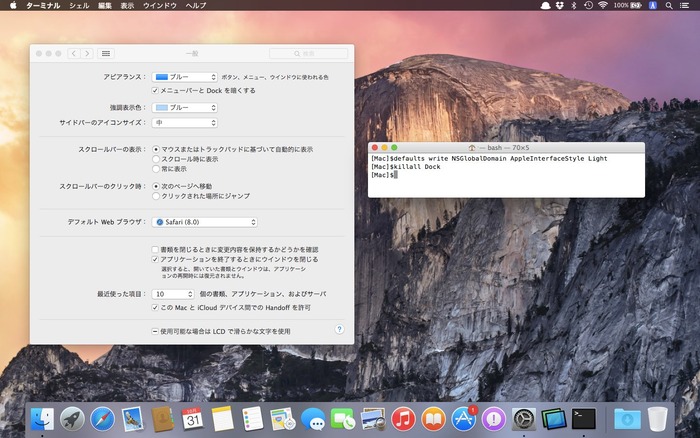 OS-X-Yosemite-LightMode-Only-Dock