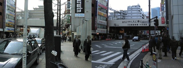 1998年2月まだニュー千代田ビルにNEC（現在は免税店）