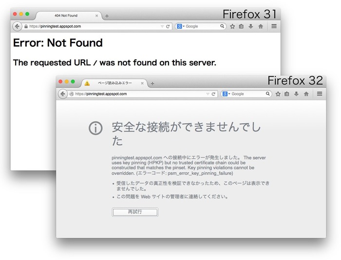 Firefox-31-and-32-Public-Key-Pinning