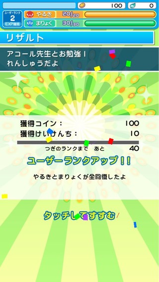 1スクリーンショットを撮影