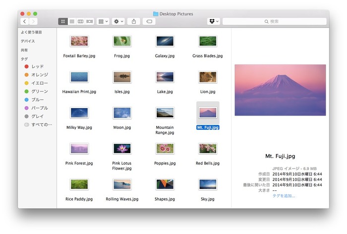 OS-X-Yosemite-Finder-プレビュー-Hero