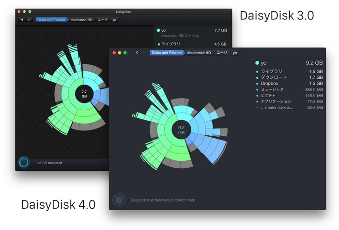 DaisyDisk-3-and-4-diff