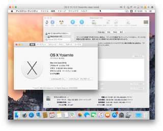 OS-X-10-10-5-Yosemite-SS
