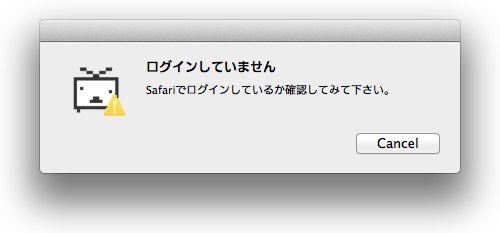 ニコニコ動画にログインしていません