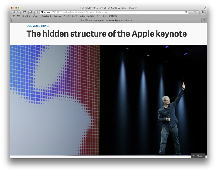 Quartz-the-hidden-structure-of-apple-keynote-hero