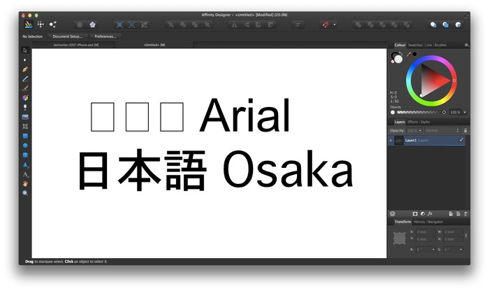 Affinity-Designer-Japanese-Font