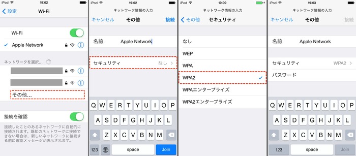 iOS8-Wi-Fi-Speed-Drop2