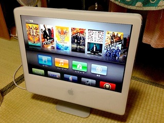 AppleTVをiMacに内蔵してみた-img4