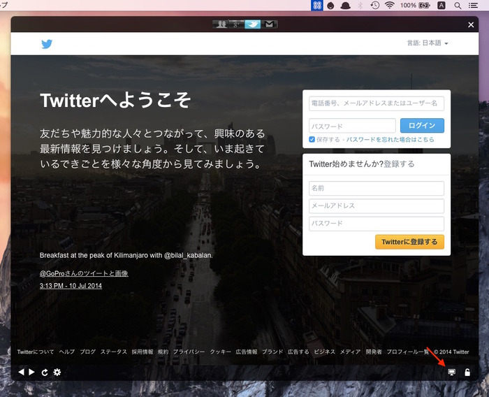 Social-Pro-Twitter-Desktop