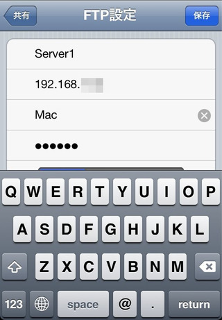 ComicShare-レビューimg4