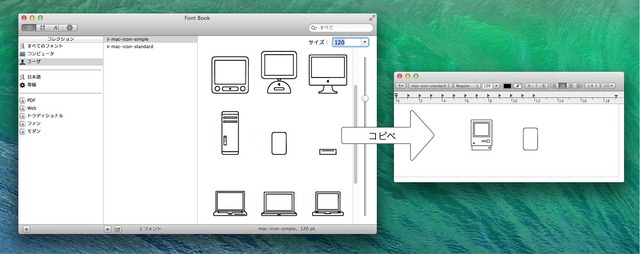 Mac-Icon-Font-Text-Editor