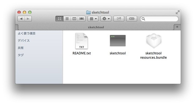 sketchtool-bin