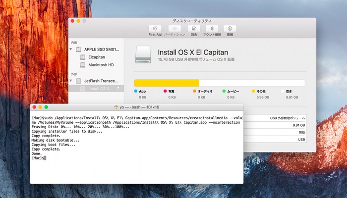 createinstallmedia-tools-Hero