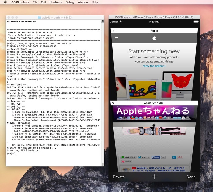 iOS-Simulator-of-WebKit-selfbuild2